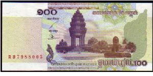 100 Riels - Pk 53 Banknote