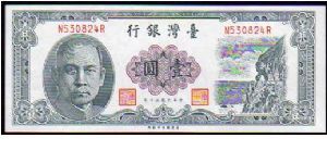 1 Yuan - Pk 1971 Banknote