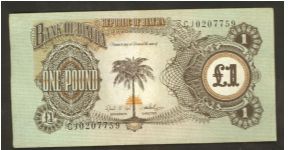 Republic of Biafra (State of Nigeria) 1 Pound 1968 P5 Banknote