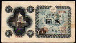 10 Yen
Pk 87a Banknote