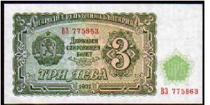3 Leva__
Pk 81 Banknote