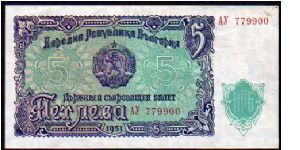 5 Leva__
Pk 82 Banknote