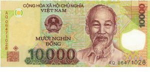 Vietnam 10,000 Dong 2006 P122 Polymer note. Banknote