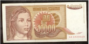 Yugoslavia 10,000 Dinara 1992 P116. Banknote