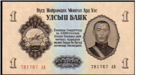 1 Tugrik
Pk 28 Banknote