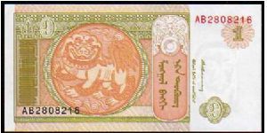 1 Tugrik

Pk 52 Banknote