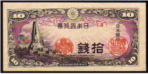 10 Sen
Pk 53a Banknote