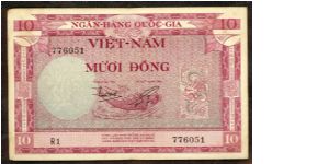 South Vietnam 10 Dong 1955 P3 Banknote