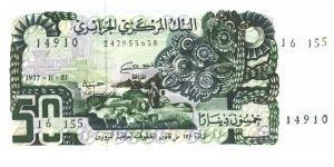 Dark green on multicolour underprint. Shepherd with flock at lower left center. Farm tractor on back. Signature varieties. Banknote