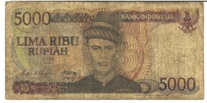 Dark brown on multicolour underprint. Teku Umar at center. Minaret of Kudus mosque at right on back. Watermark: C. Martha Tijahahu Banknote