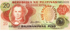 Philippines 20 Pesos note in series, 2 of 2. Banknote