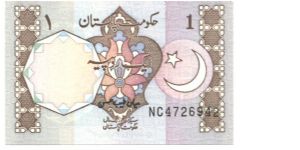 Dull brown on multicolour underprint. Like #25 but with Urdu text line A at bottom on back.

Serial # at lower right. Signature 3 Banknote