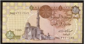 Egypt 1 Pound 2001 PNEW. Banknote