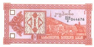 Red-ornage and light brown on lilac underprint. 

Similiar to #25. Banknote