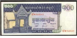 Cambodia 100 Riels 1972 P12. Banknote