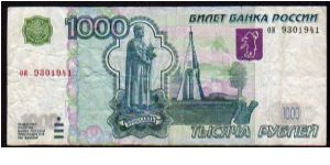 1000 Rublei
Pk 277 Banknote