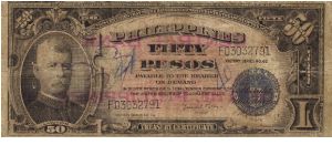 PI-122 Philippines 50 Pesos Victory note. I will sell or trade this note for Philippine or Japan occupation notes I need. Banknote