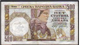 500 Dinara
Pk 27b Banknote