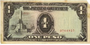 PI-109 Philippine 1 Peso note under Japan rule, plate number 55. I will sell or trade this note for Philippine or Japan occupation notes I need. Banknote