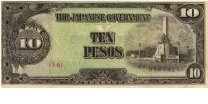 PI-111 Philippine 10 Pesos note under Japan rule, place number 50. I will sell or trade this note for Philippine or Japan occupation notes I need. Banknote