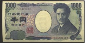 Blue on multicolour underpint. Hideo Noguchi at right and as watermark. Mount Fuji on back. Banknote