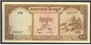 Cambodia 20 Riels 1956 P5d. Banknote