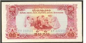 Laos 10 Kip No Date (estimated around 1976) P20. Banknote