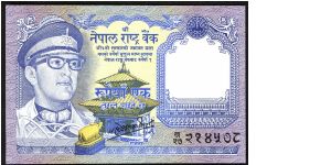 Nepal 1 Rupee 1974 P22 Sign 11. Banknote