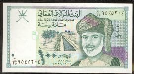 Oman 100 Baisa 1995 P31. Banknote