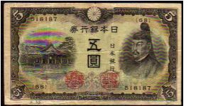 5 Yen
Pk 50 Banknote