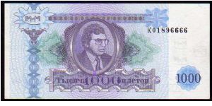 1000 Shares__
Pk MMM12__

(Moscow MMM Loan Co.-Mavrodi)__
Private Issue Banknote