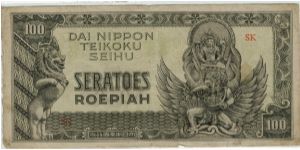 Indonesia 1943 Rp100
Special thanks to my wife Witrisnanti Lastiani Banknote