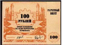 (Tuva Republic)

100 Rublei
Pk NL Banknote