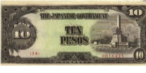 PI-111 Philippine 10 Peso note, low serial number. Banknote