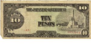 PI-111 Philippine 10 Pesos note, low serial number. Banknote