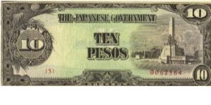 PI-111 Philippine 10 Pesos note, RARE low serial number in series, 1 - 9. Banknote