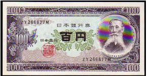 100 Yen
Pk 90c Banknote