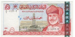 Oman 2000 5 Rials.
Special thanks to Agustinus Mangampa and Adelina Silalahi Banknote
