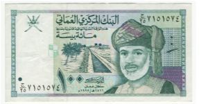 Oman 100 Baisa. Banknote