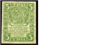 *U.R.S.S*
________________

3 Rublei
Pk 83
---------------- Banknote