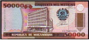 50'000 Meticas
Pk 138 Banknote
