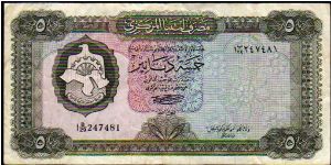 5 Dinars
Pk 36 Banknote
