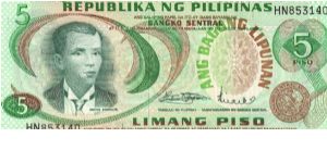 Philippine 5 Peso note in series, 9 of 9 Banknote