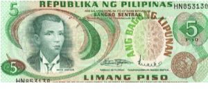 Philippine 5 Pesos note in series, 7 of 9. Banknote
