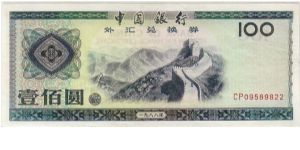 BANK OF CHINA-
 $100 FOREIGN EXCHANGE Banknote