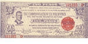 S-647b Negros Occidental 2 Pesos note in series, 6 of 11. Banknote