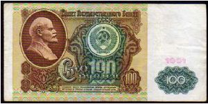 (USSR)

100 Rublei
Pk 242a Banknote