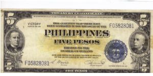 PI-96 Will trade this note for notes I need. Banknote