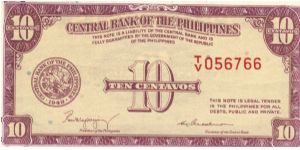 PI-128 Will trade this note for notes I need. Banknote