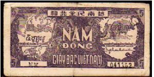 5 Dong
Pk 17 Banknote